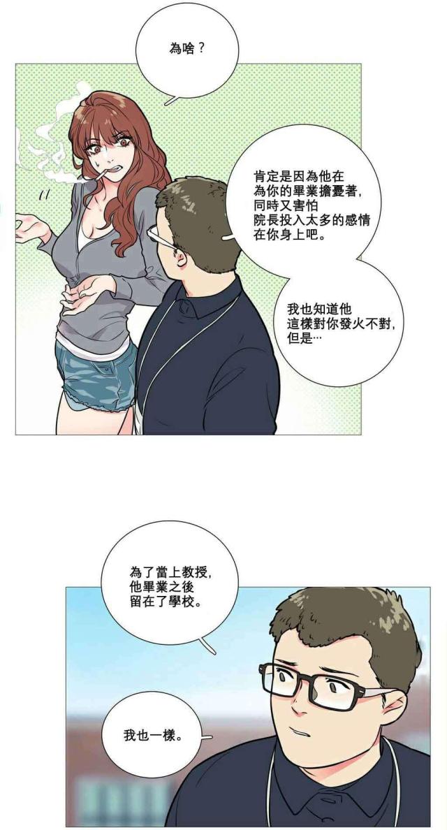 第12话7