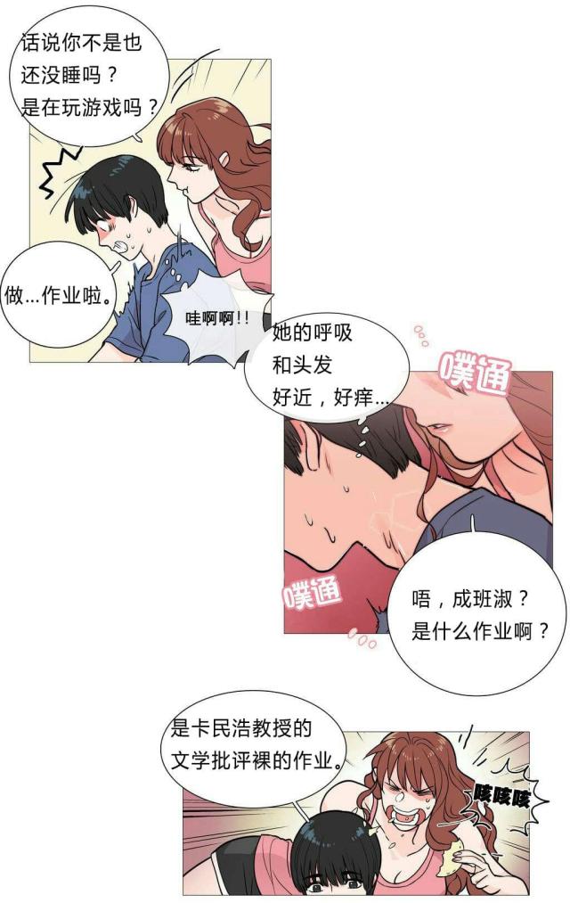 第4话12