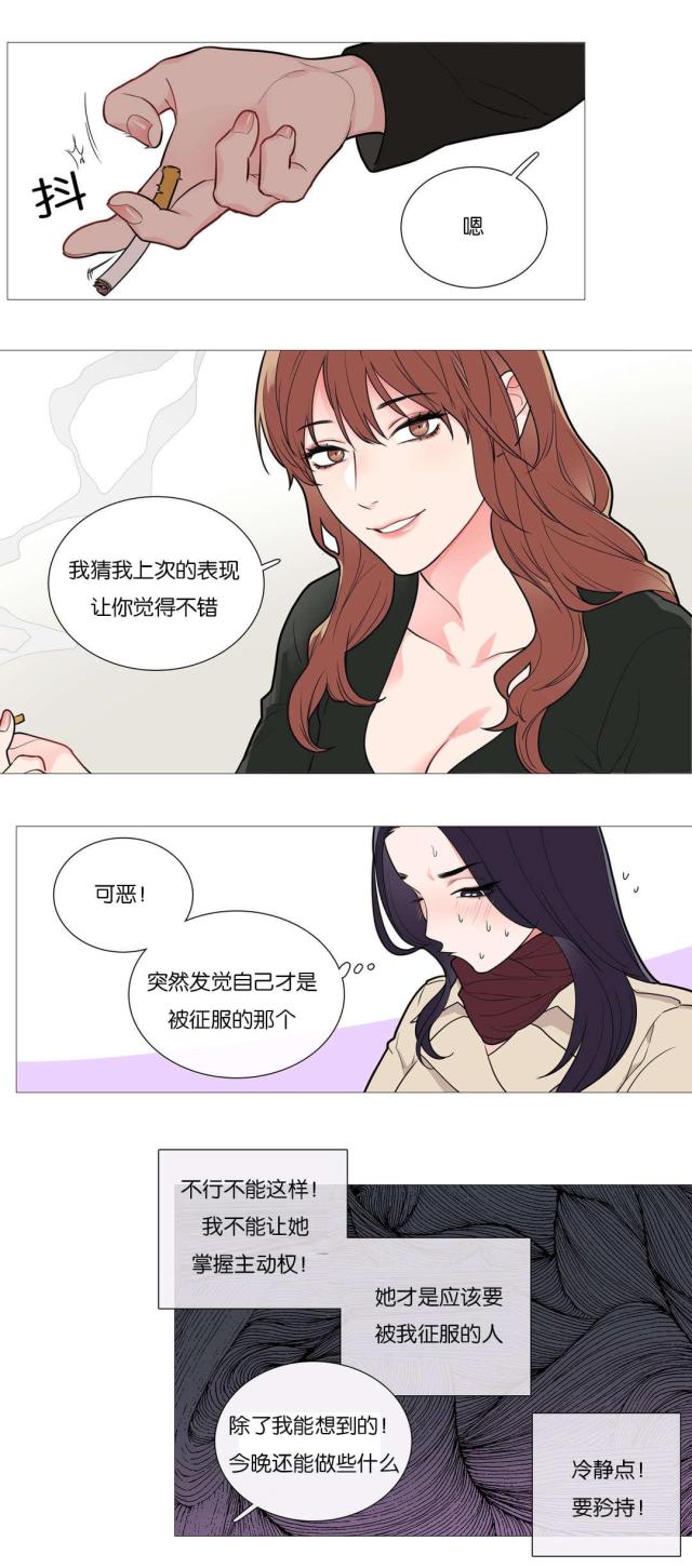 第43话9