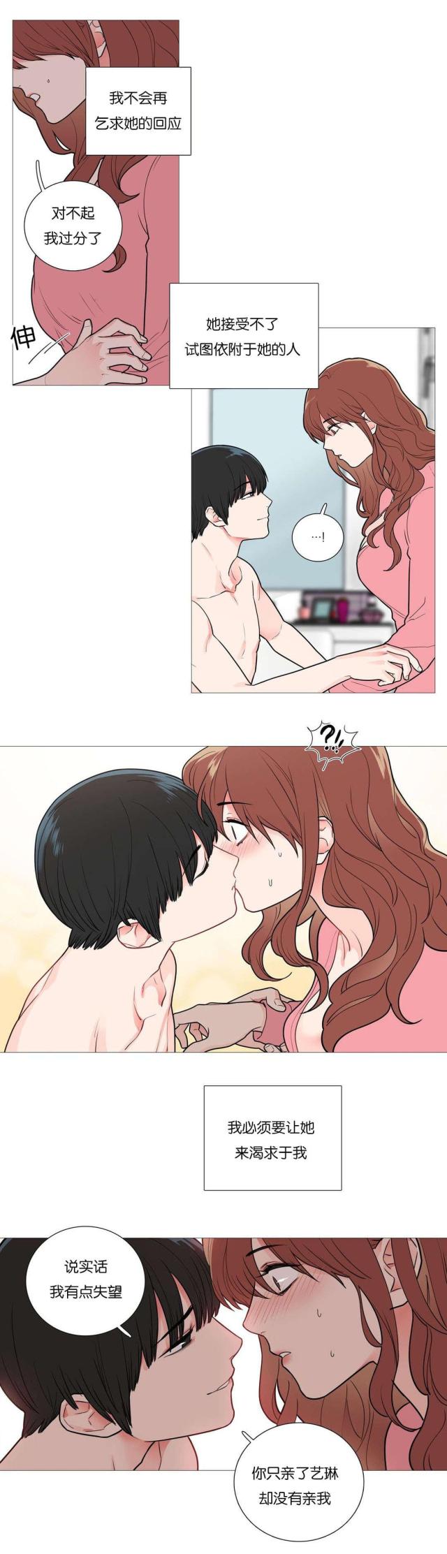 第49话6