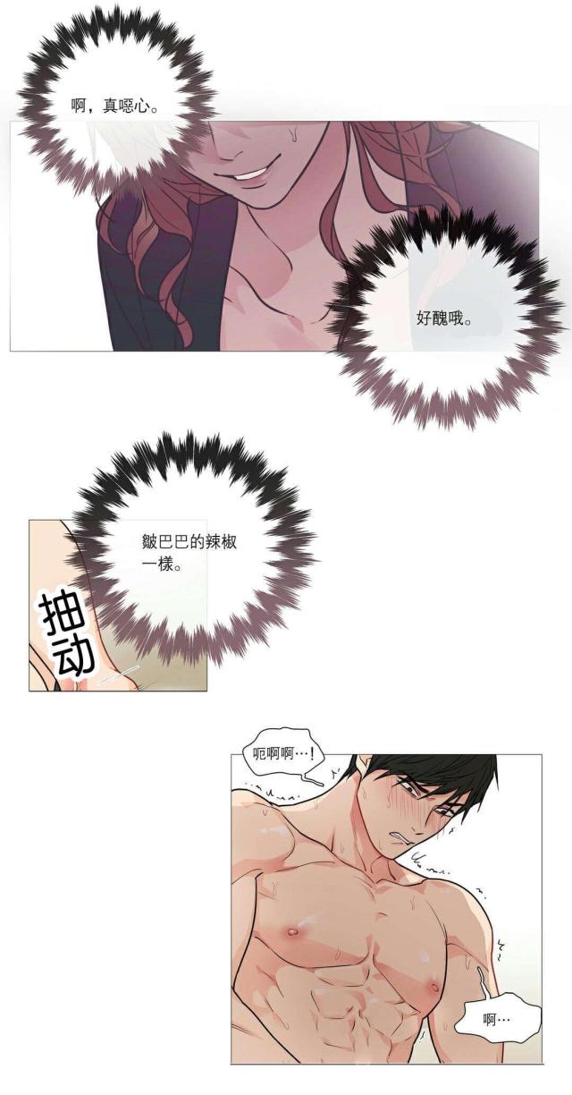 第39话8