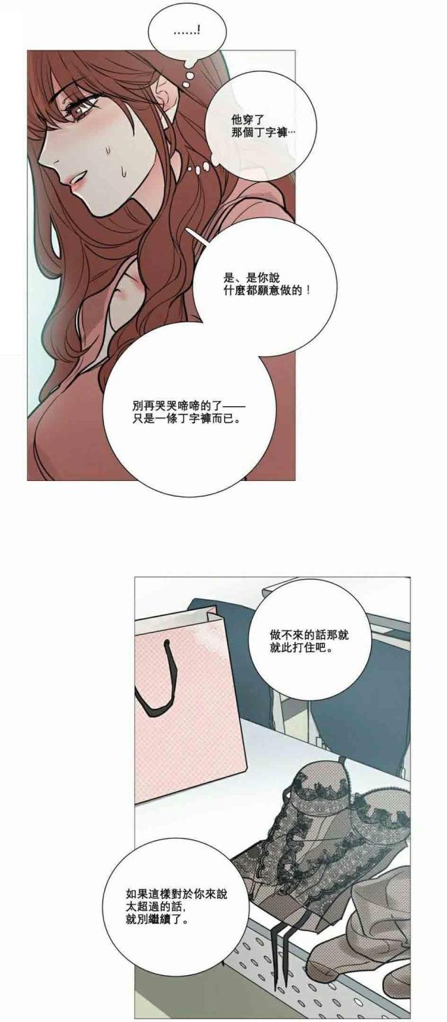 第15话6