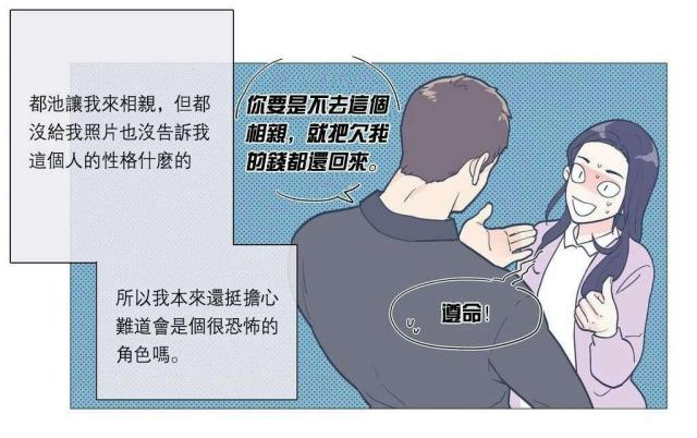 第31话1