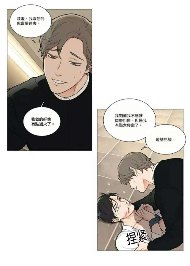 第62话5