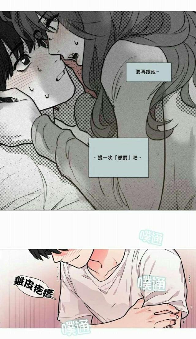 第14话7