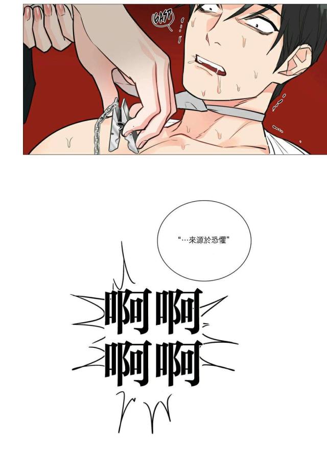 第24话20