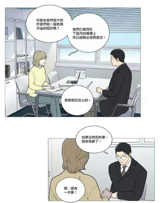 第58话12