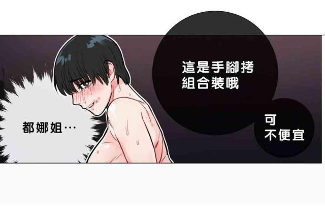 第20话19