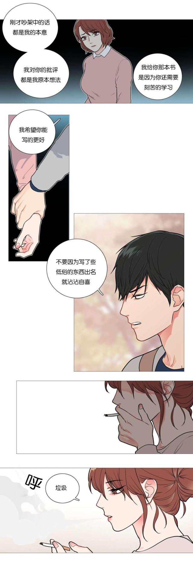 第42话9