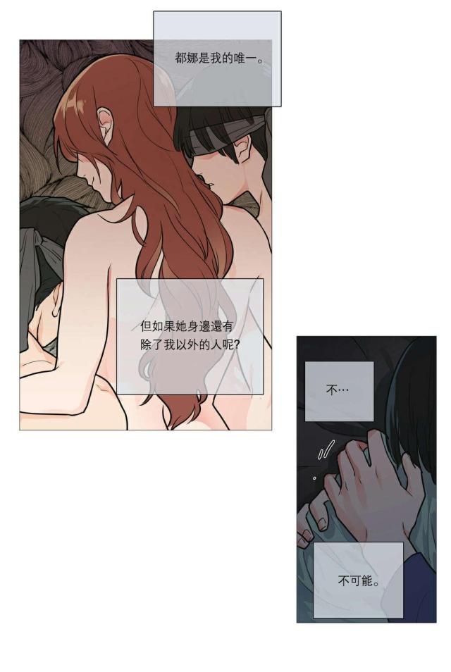 第28话9