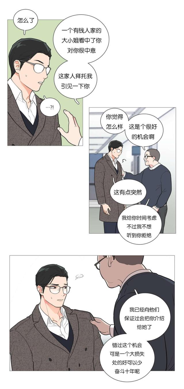 第51话7
