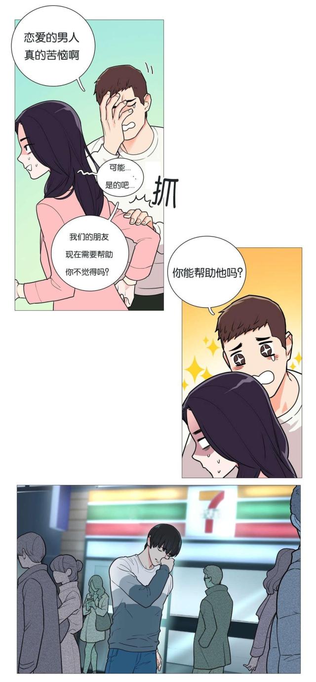 第41话7