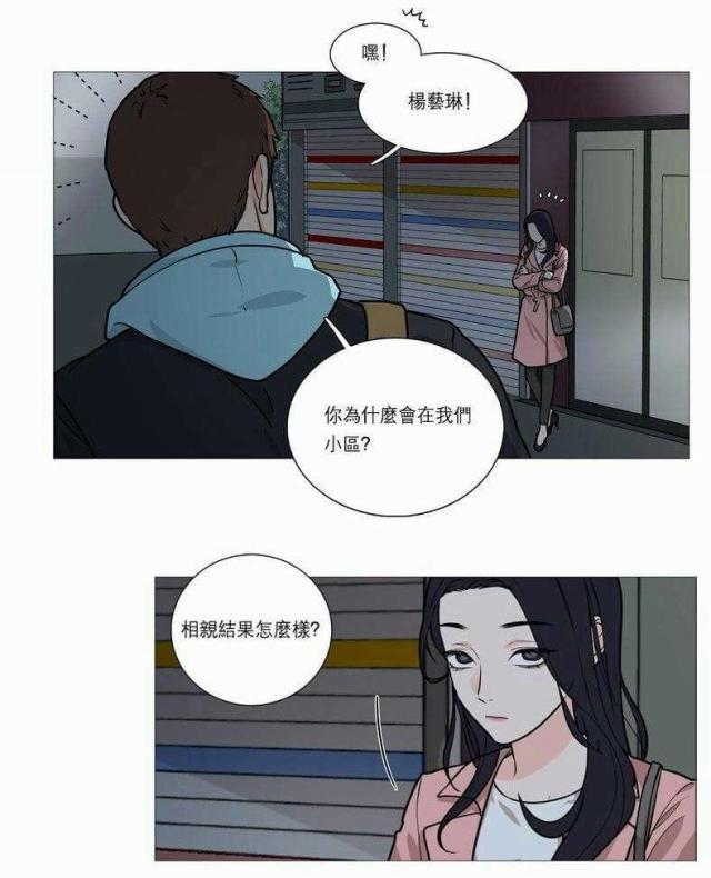 第32话1