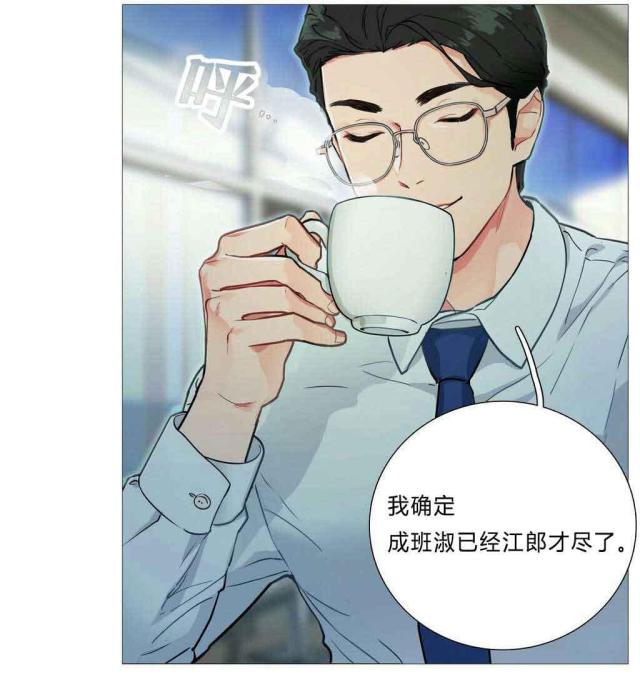 第4话23