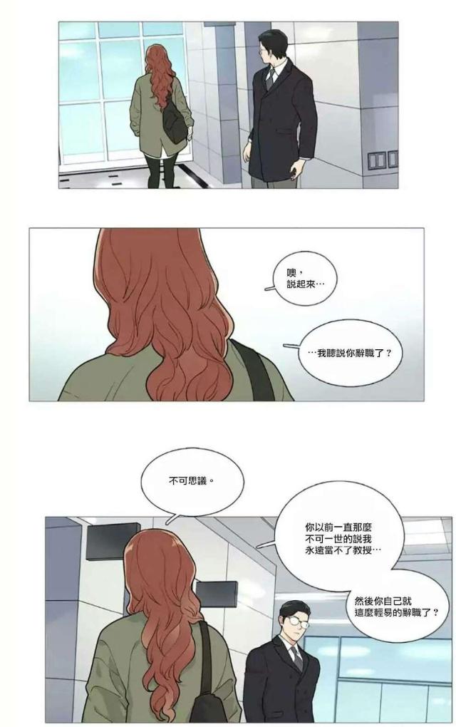 第58话19