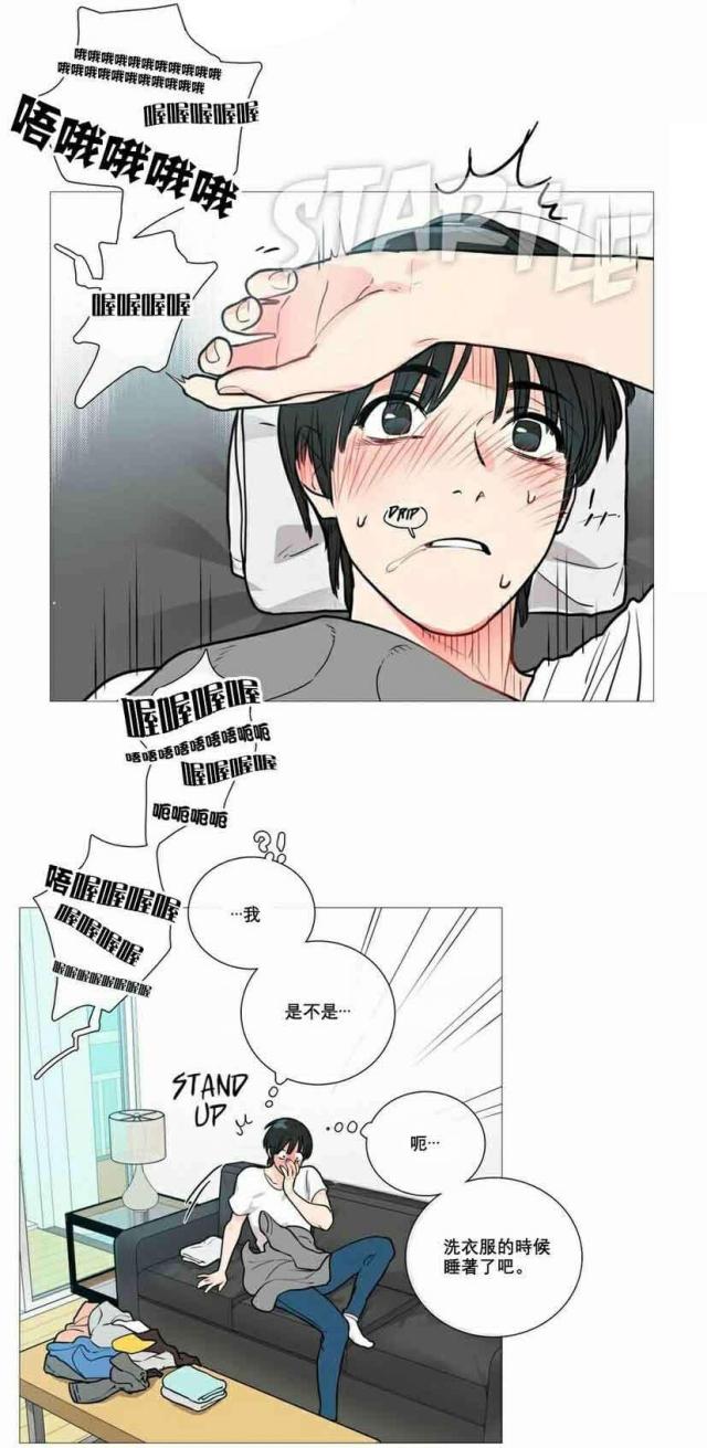 第14话3