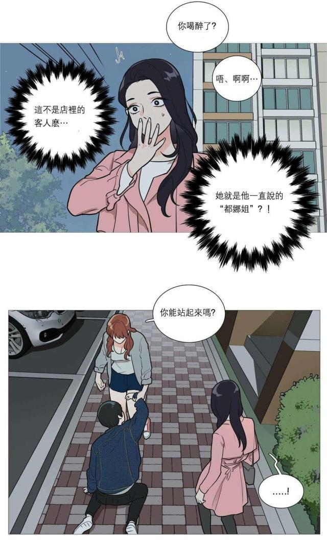 第31话23