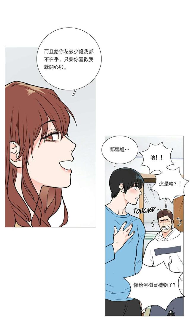 第28话12