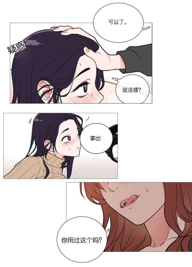 第38话2