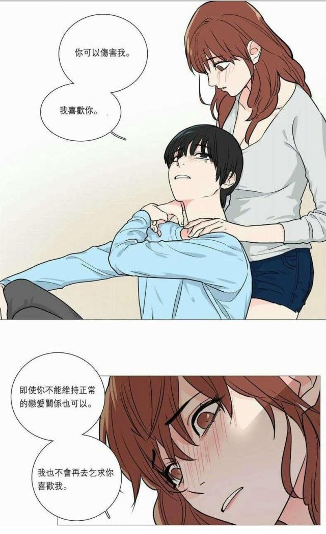 第33话2