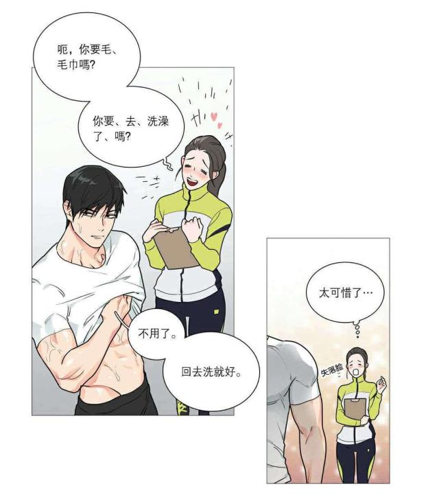 第39话3