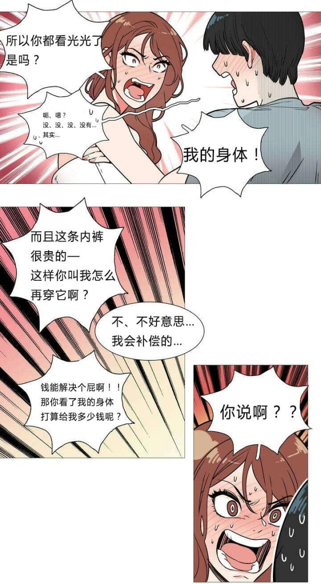 第2话1
