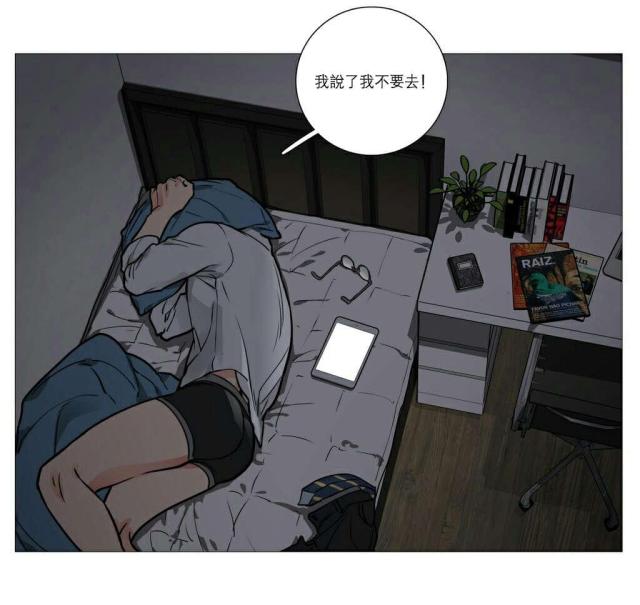 第22话14