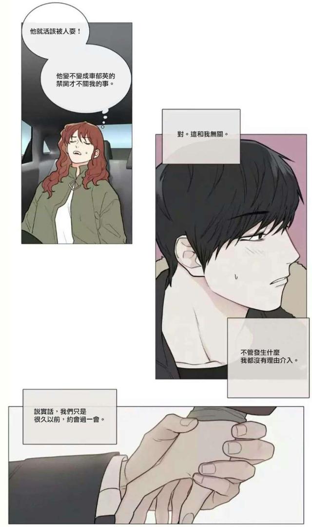 第60话4