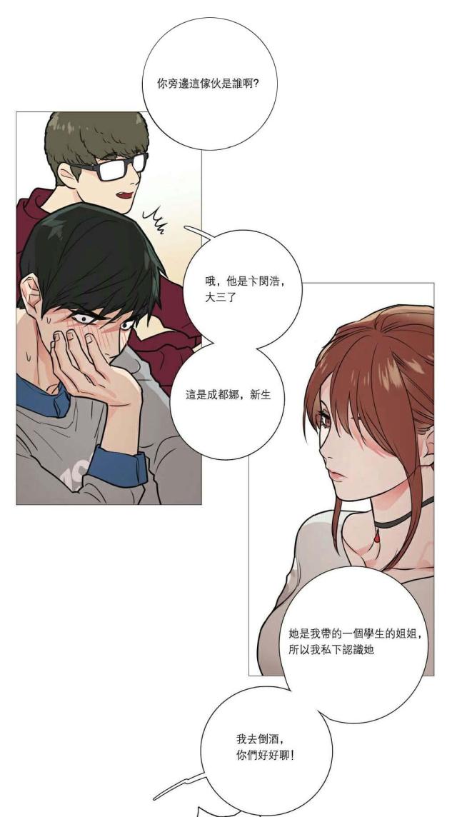 第21话11