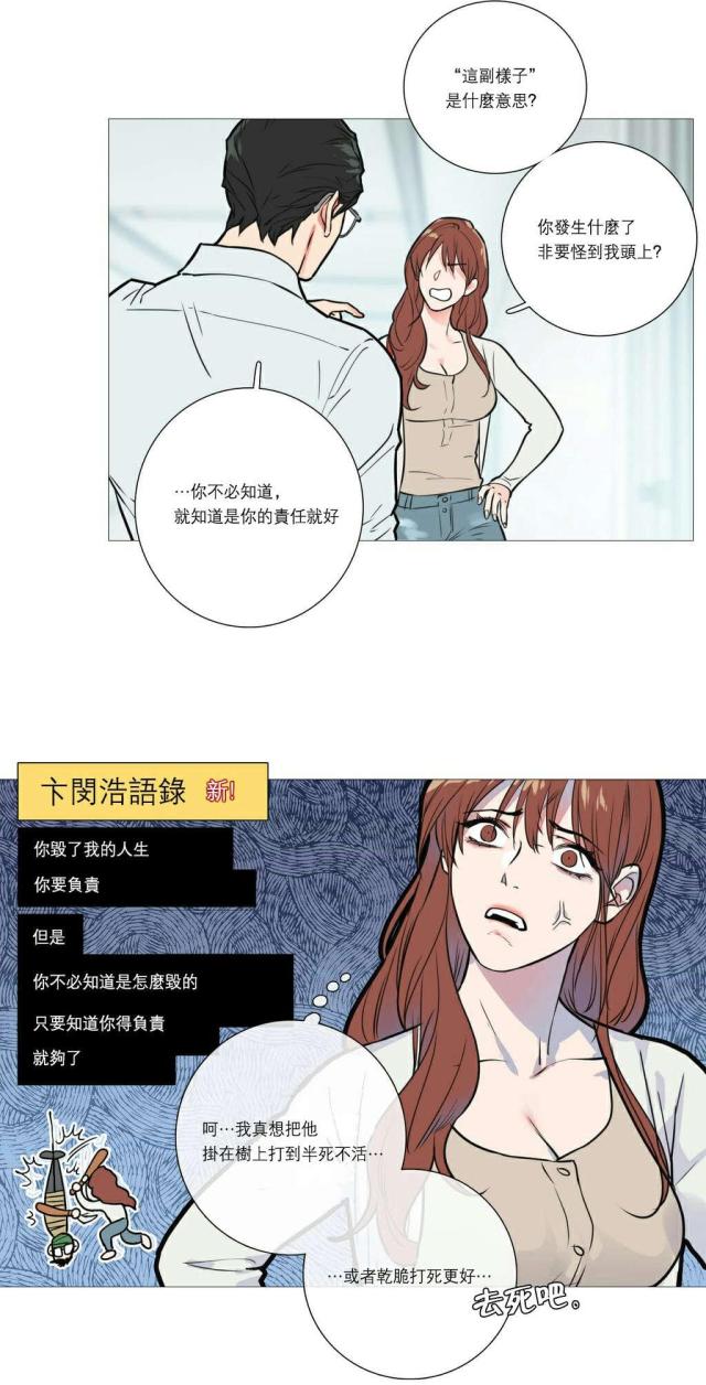 第22话3