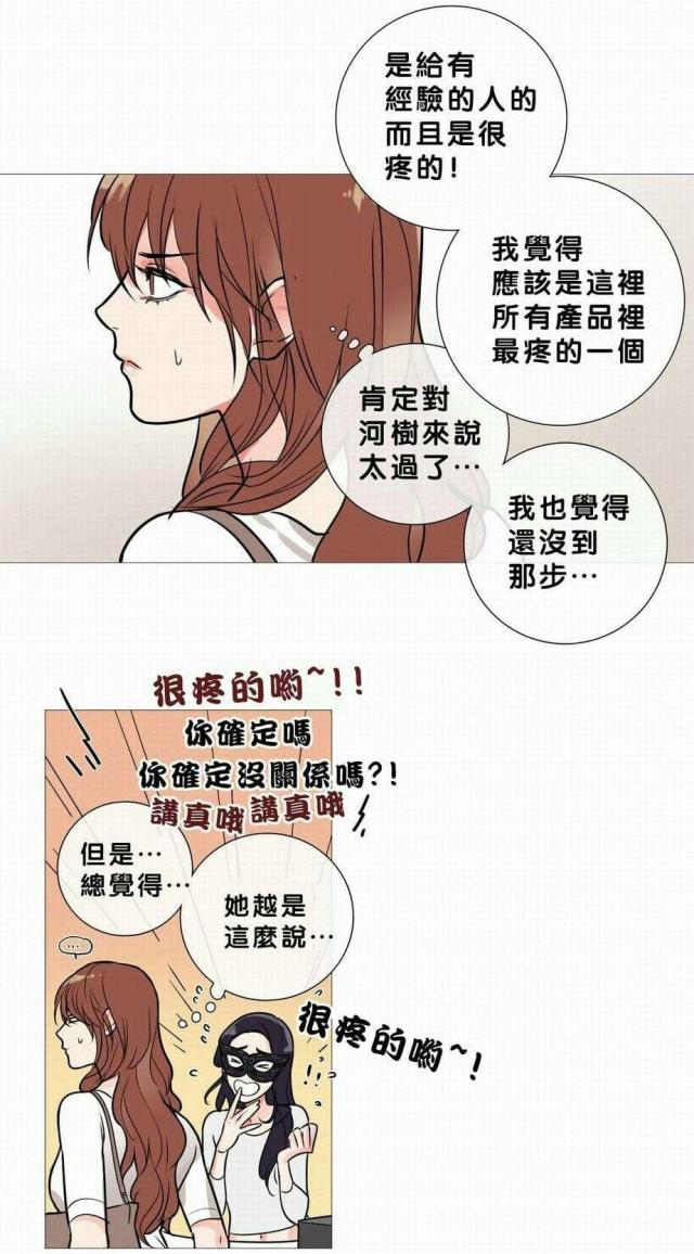 第20话23