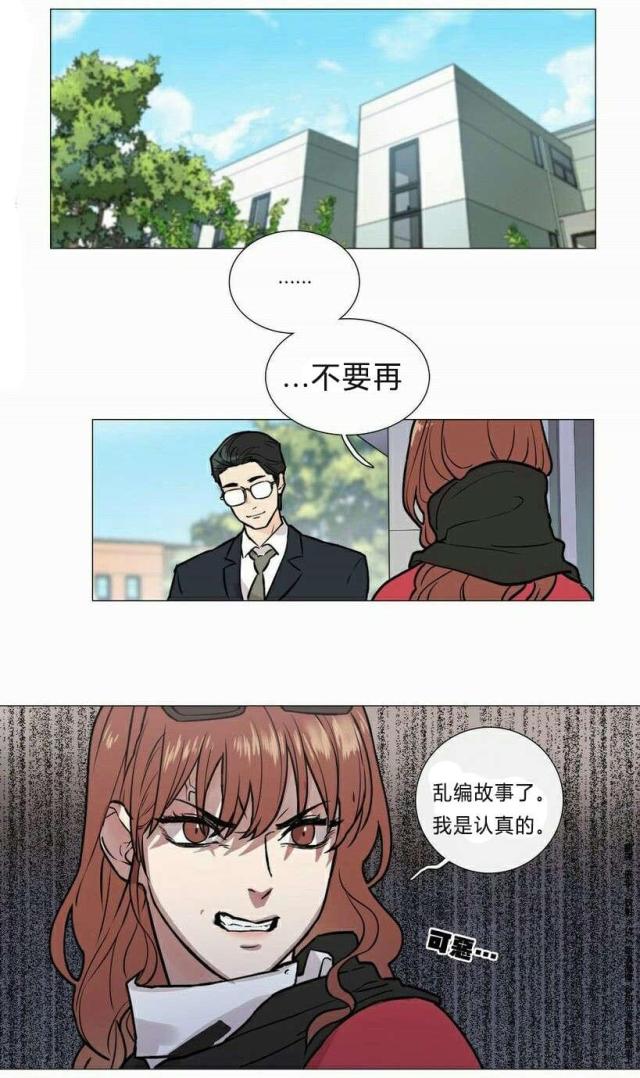 第6话0