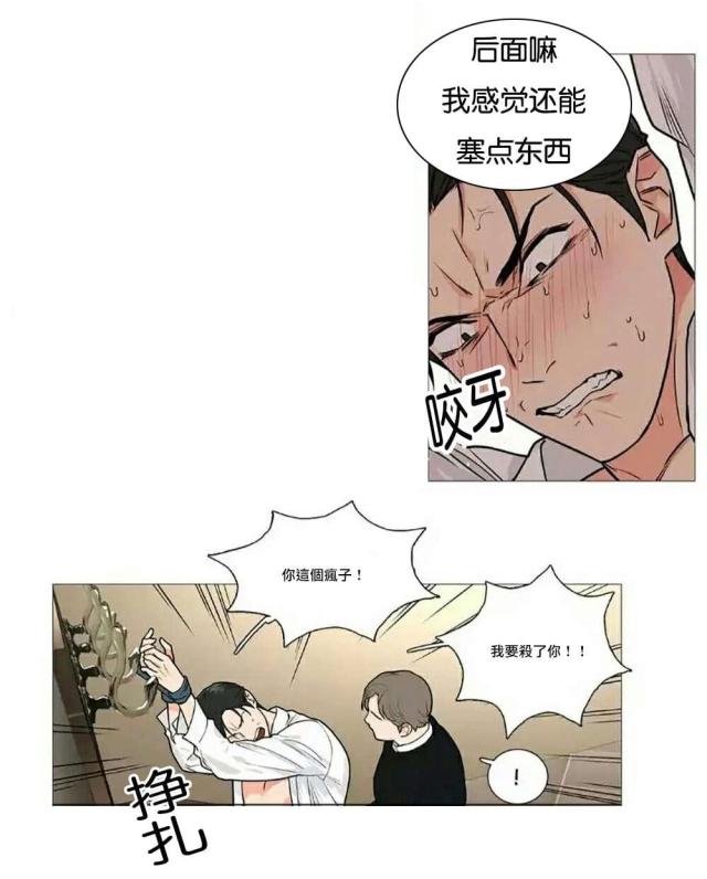 第61话10