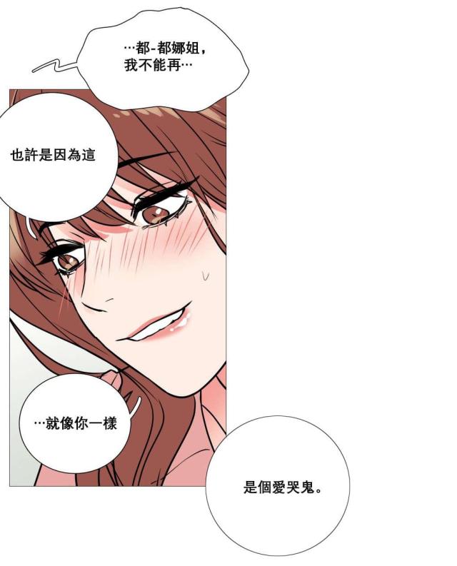第16话18