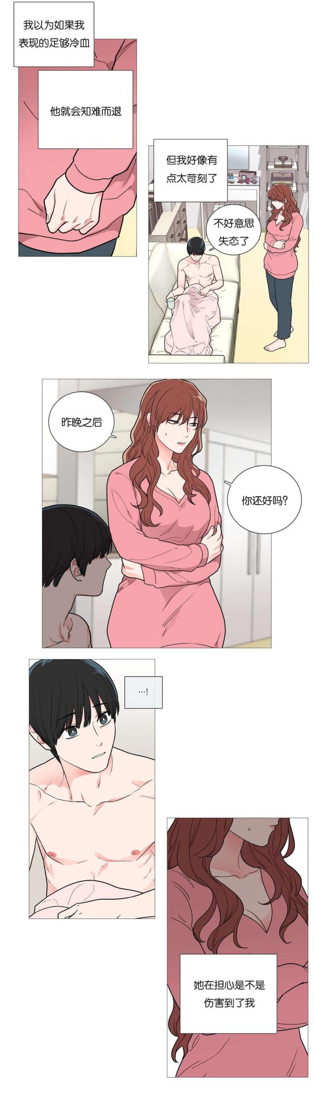 第49话3