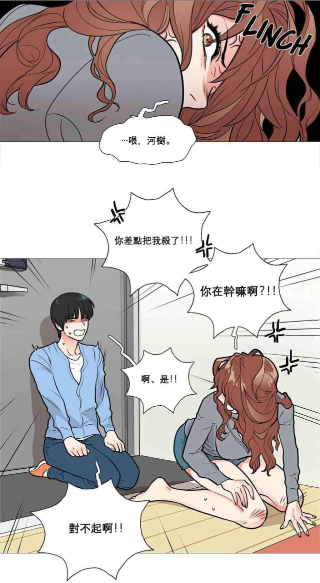 第13话13