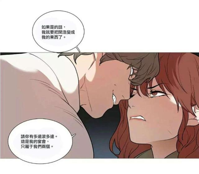 第59话16