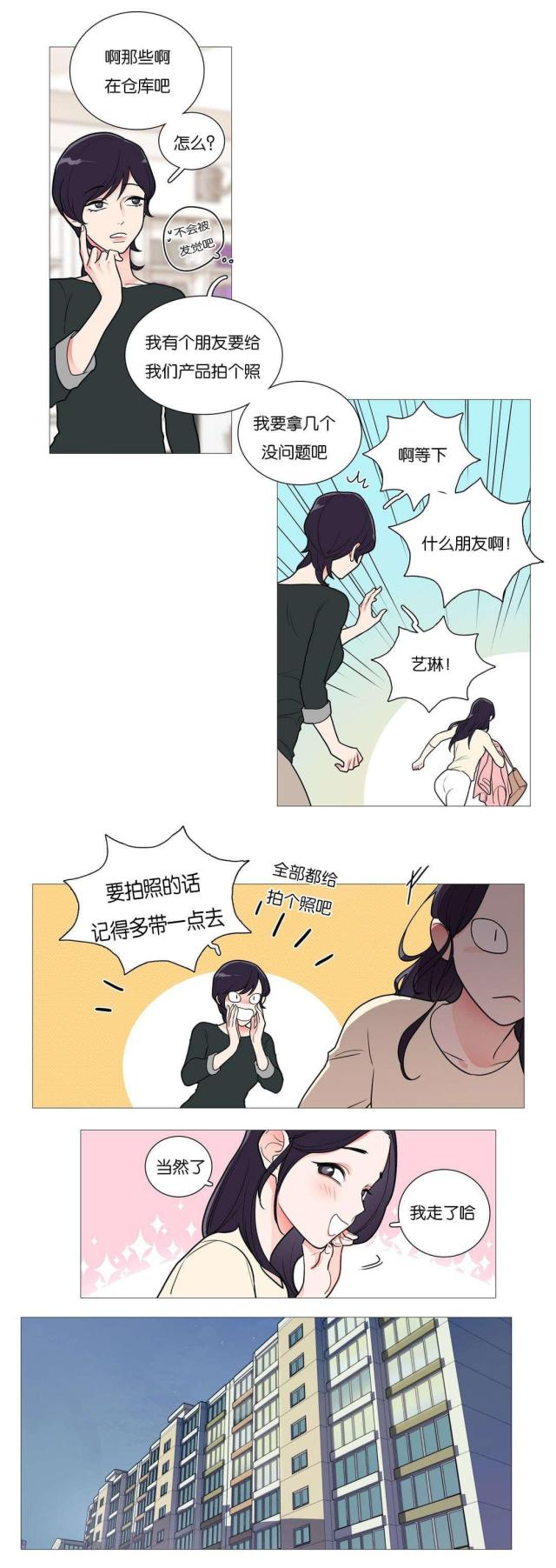 第43话1