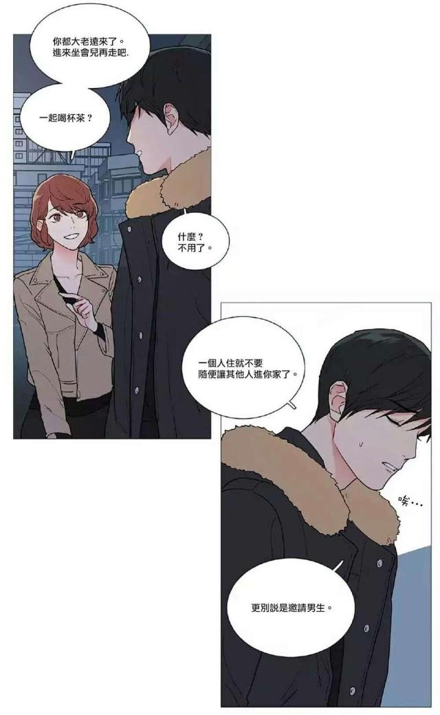 第53话18