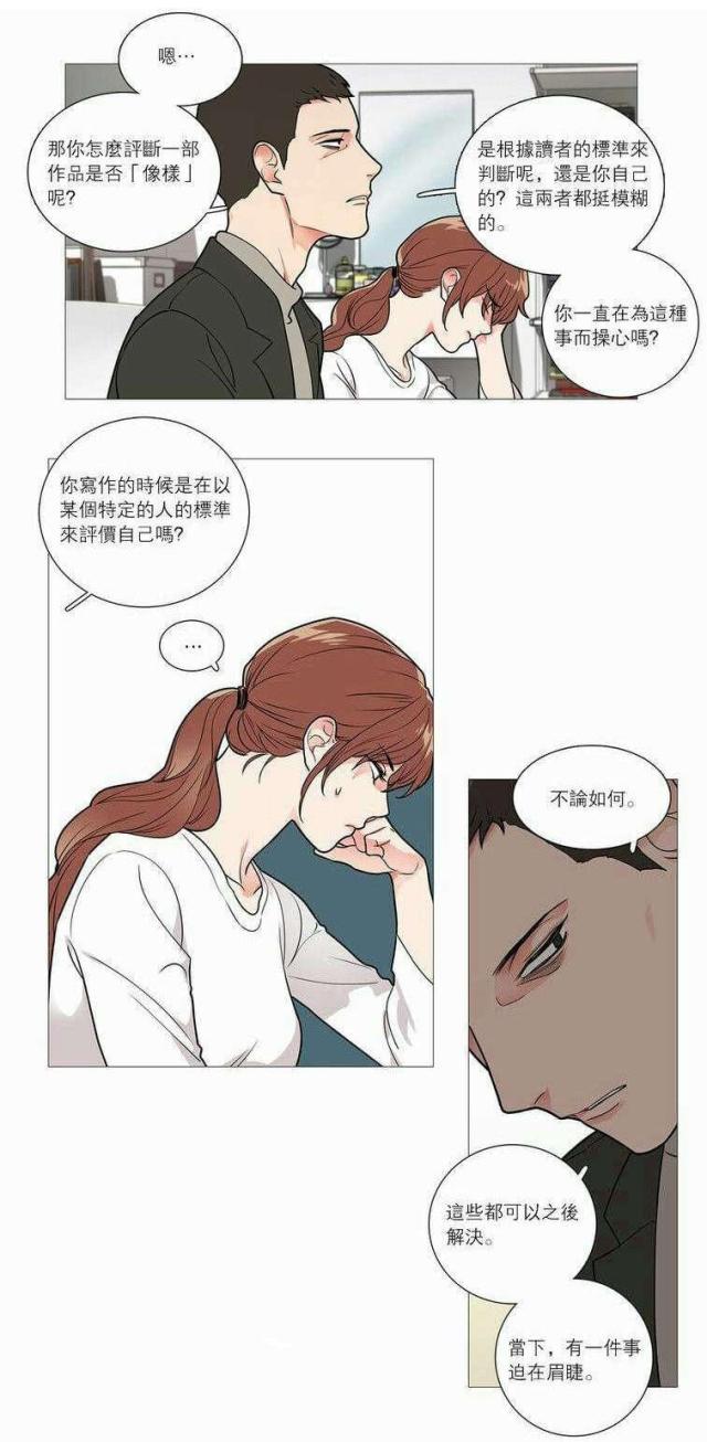 第40话21