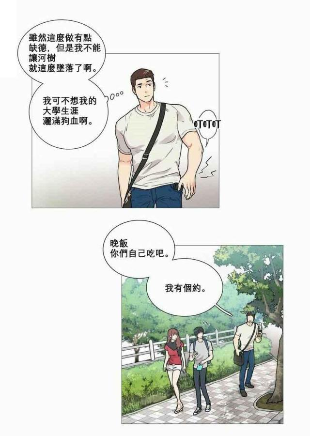 第7话15