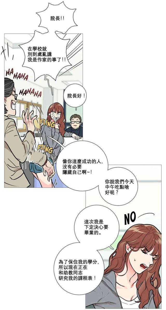 第11话11