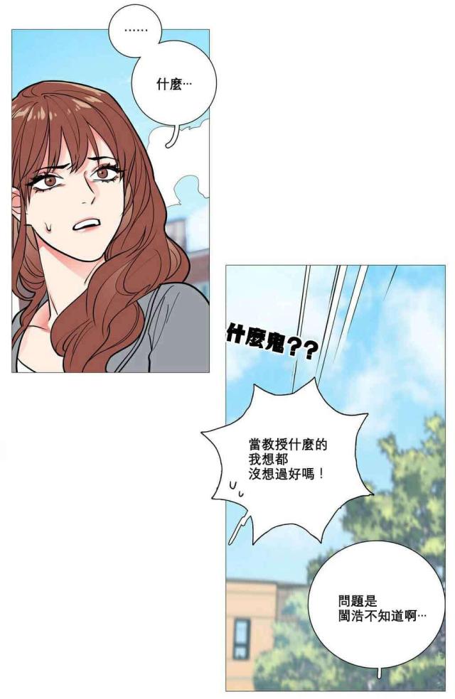 第12话8