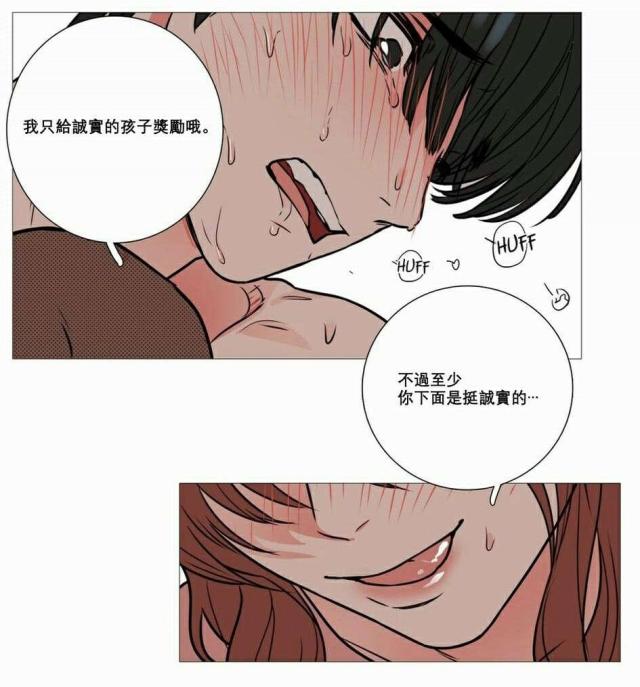 第16话7