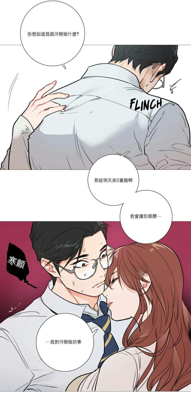 第22话6