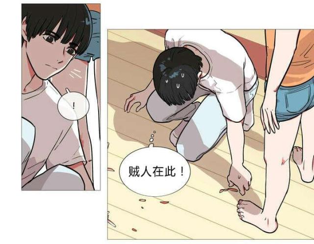 第1话7