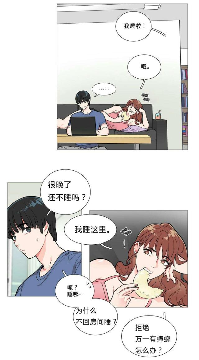 第4话11