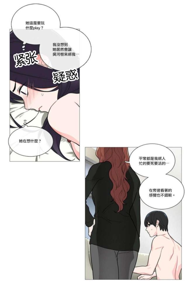 第47话2
