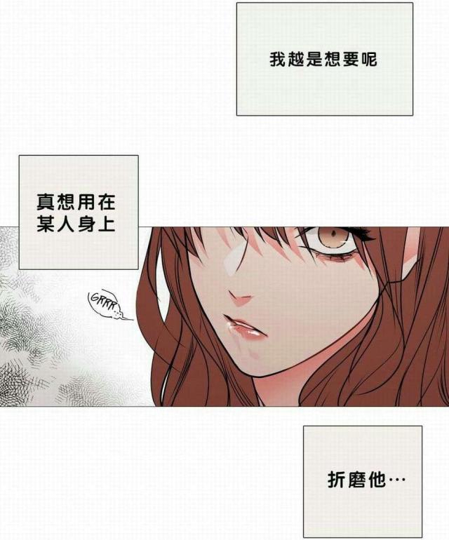 第20话24