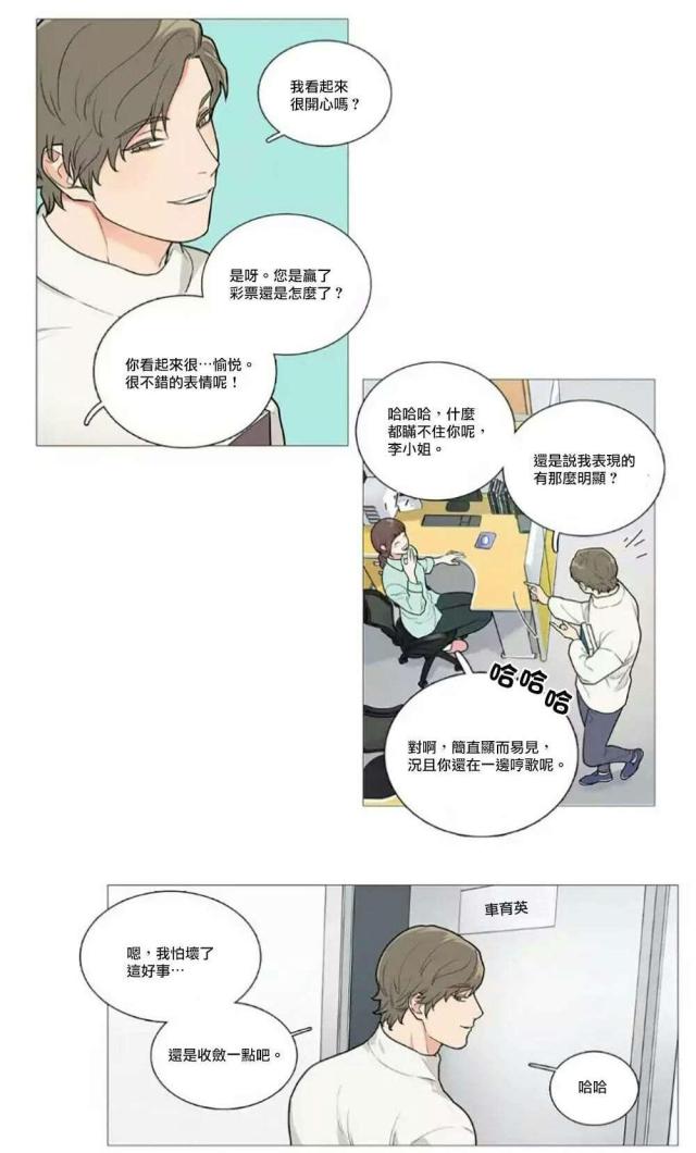第59话4